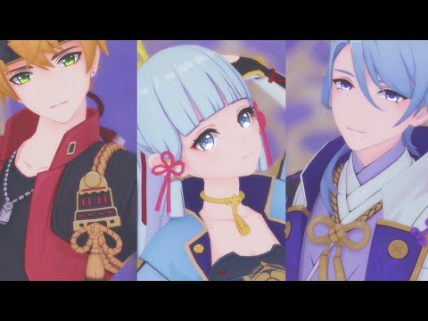 [MMD/Genshin Impact] Kamisato Ayato & Kamisato Ayaka & Thoma - スキスキ絶頂症