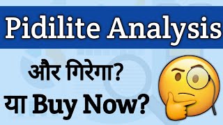 Pidilite Share Analysis | Pidilite Share Latest News | Pidilite News | Pidilite Industries Share