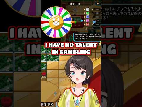 Subaru Always Loses When Gambling In Holocure