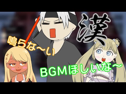 【手描き】BGMが欲しい英りさと提供するふたり【英りさ/神成きゅぴ/トナカイト】