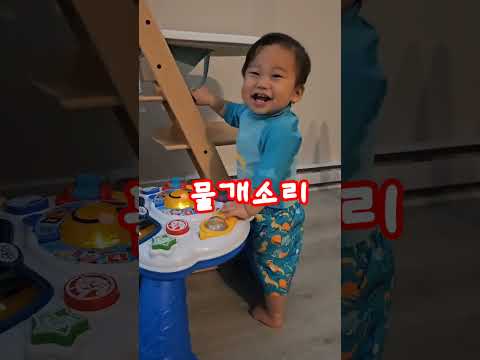 짱 짱 짱 신나 물개소리로 환호하는 11개월 아기!? +336 #아기일상 #shorts #수영장 #장난감 #물놀이