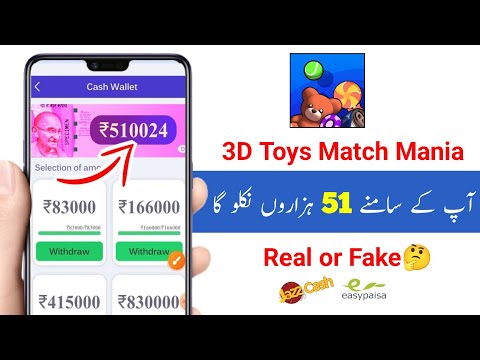 3D Toys Match Mania App withdrawal | 3D Toys Match Mania App Real or Fake | 3D Toys Match Mania App