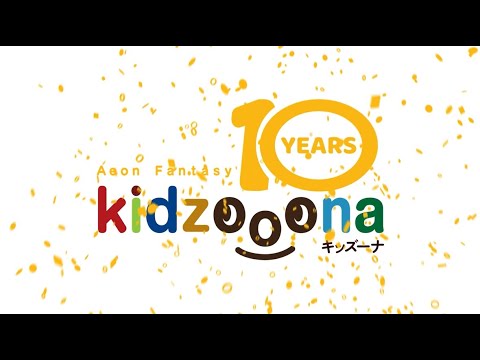 KZ 10th Year - kidzooona counting to 10 years of joy, laughter, and play!