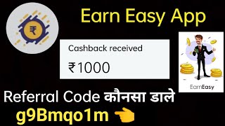 Earn Easy Referral code | Earn Easy App Referral code | Earn Easy App Payment Proof