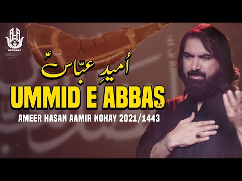 Nohay 2021 | Ummid E Abbas | Ameer Hasan Aamir Nohay 2021| New Noha Mola Abbas 2021 | Noha 2021/1443