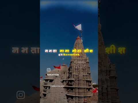 Gujrati dwarkadhish new song | jay thakar | kanudanu new song 2024 #gujratinewsong2024#trendingsong