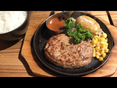 大阪ハンバーグの名店　ボストン本店