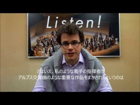 【都響】フルシャが語る6月B定期ショパン&アルプス交響曲-Jakub Hrusa on Chopin & R. Strauss