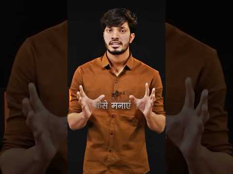 जो आप करना चाहते हो उसके लिए माता- पिता को कैसे मनाएँ ?? #motivation #deepakdaiya #ytshorts