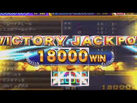 (コナステ)久しぶりにジャックポット取れた🤣