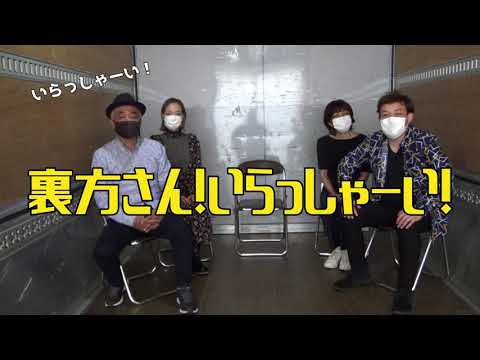 #31「裏方さんいらっしゃい！トランポ編」【今ドキュ♪サーカス】