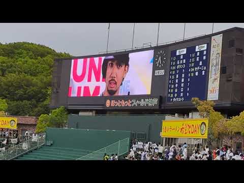 ほっともっとフィールド神戸　5月１日　スタメン発表　#オリックスバファローズ#ほっともっとフィールド神戸#スタメン発表