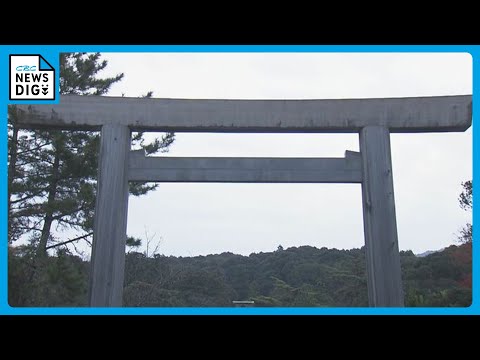 冬至の伊勢神宮　宇治橋前の鳥居正面から見える“ご来光”　ことしは厚い雲に覆われ・・・参拝客「来年の楽しみに」