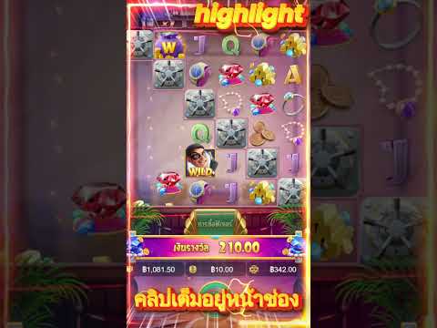 สล็อตโจร เกมโจรpg โจรปล้นpg wild heist cashout สล็อตโจรพีจี