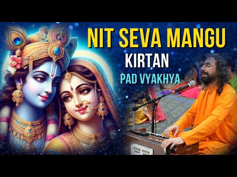 Nit Seva Mangu - Kirtan Pad Vyakhya l Swami Mukundananda l Radha Krishna Temple of Dallas