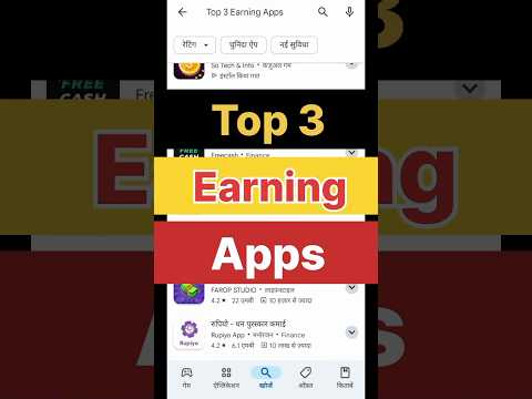 Top 3 Earning Apps | Refer And Earn App | Real Money Earning App With Proof | New Earning App Today