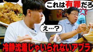 【うますギルティ】67歳北村弁護士にニンニクアブラマシマシ超ハイカロリーラーメン食わせたら‥をすする スタミナ満点らーめんすず鬼 【飯テロ】SUSURU TV.第2737回