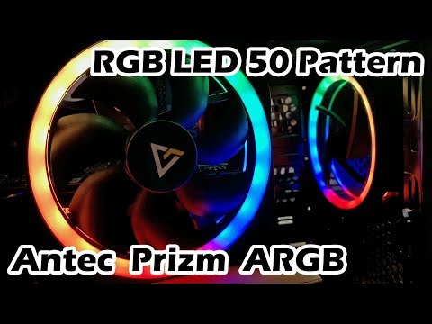 Antec Prizm ARGB ケースファン 発光パターン全50種類+α