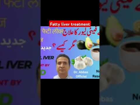 Treatment of Fatty Liver #fattyliver #drabbasofficial