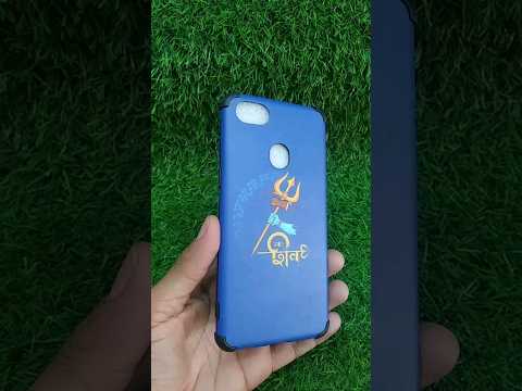 Har Har Mahadev Printing On Mobile Cover !! Diy Crafts Mahadev #short #shortfeed #mahakal