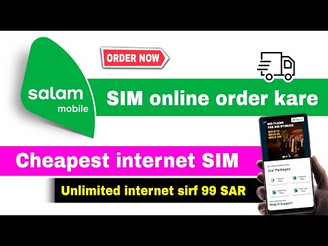 Salam mobile sim order online | salam mobile sim order kaise kare | cheapest internet sim in ksa