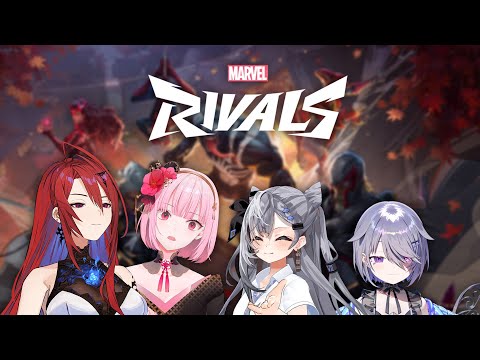 【Marvel Rivals】playin w friends uwee we never stop