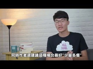 不善社交者必看! | 和任何人都能愉快相處的科學 | 啾讀。第30集 | 啾啾鞋