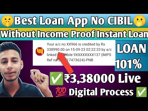 🫢Best Loan App | New Loan App 2023 Low CIBIL Score 🤫