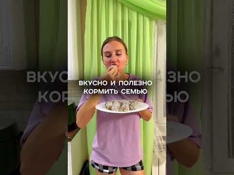 Как научиться правильно питаться? #женскоездоровье #нутрициолог #похудение #ппрецепты #лишнийвес