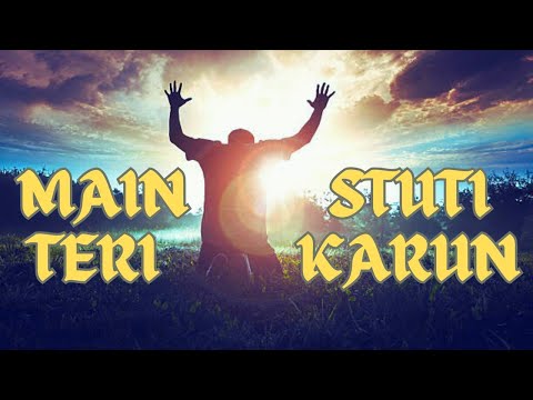 Main Teri Stuti Karun