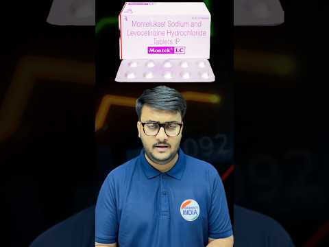 💊Montelukast Tablet | खासी जुकाम का Best Medicine 🔥#medicalexam #medicine