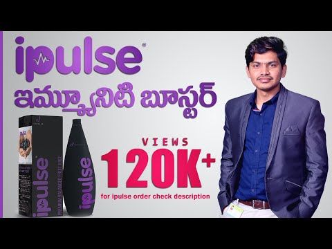 IndusViva iPulse Natural Immunity Booster Explained in Telugu