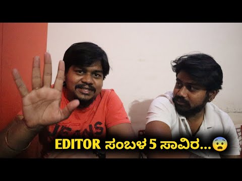 ನನಗೆ 5000 Payment ಬೇಕು...🤗 | Problem With Amazon | Likhith Shetty Vlogs