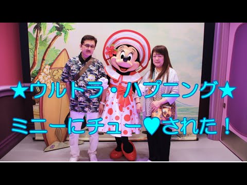 【東京ディズニーランド】グリでミニーにチュー♥されました～♪