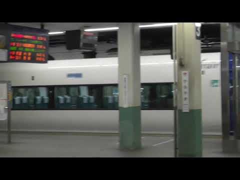 名鉄2000系2008F　ミュースカイ中部国際空港ゆき金山駅到着