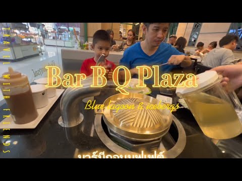 บุฟเฟ่ต์ BAR B Q PLAZA REFILL 345บาท/ท่าน อิ่มไม่อั้นพลัสปูดอง อันยอง|น้องเนสbyพาเที่ยวEP.48#บุฟเฟต์