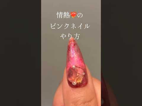 【幻想的】月明かりの輝きネイル工房ムーンライト🌙を使用。#short # #ジェルネイルデザイン #nailsart