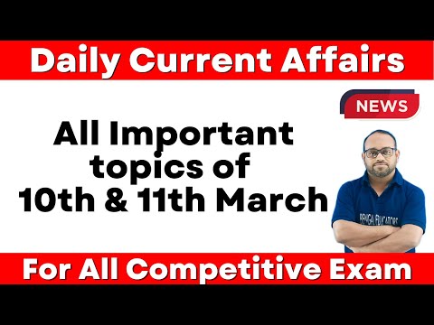 Daily Current Affairs | 10th & 11th March Current Affairs |For All Competitive Exam by Farman sir