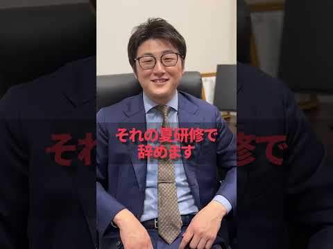 新井翔太さんがもし就活生だったらどこに行きたいですか？