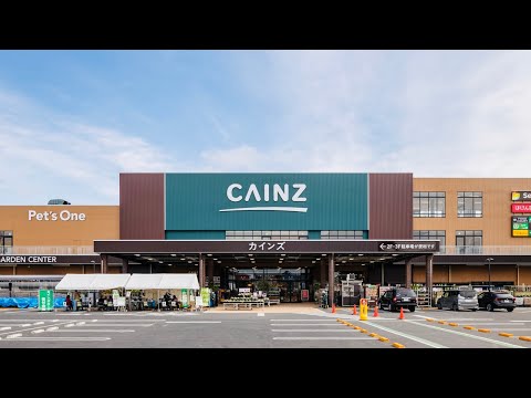 Cainz Home Center Japan | Urooj khan vlog 27