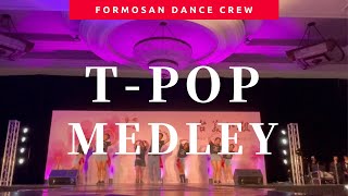 T-POP Medley - Dance Covered by Formosan Dance Crew @ #MissTaiwaneseAmerican ｜小蝶編舞