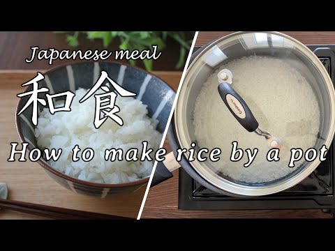 How to make rice