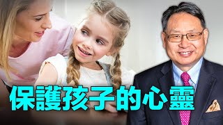 家庭對患精神疾病的孩子影響極大。家長需要做到這五個要點！