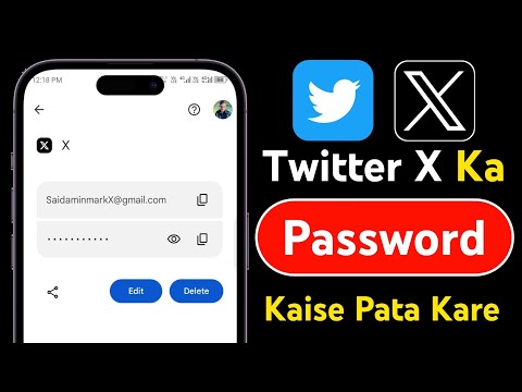 How To Recover Your Twitter Password (EASY)