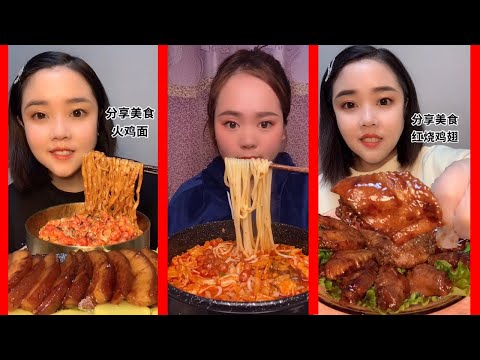 푸짐한 중국 음식 먹방 중국 먹방 中國モッパン 声控咀嚼音中國吃播  | MUKBANG CHINESE FOOD | EATING SHOW | Ep92