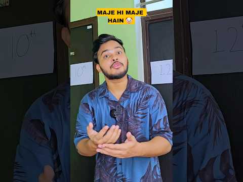 Padhai Kar Lo Uske Baad To Maje hi Maje hain 😎🤣 #shorts #funny #relatable #comedy #aruj