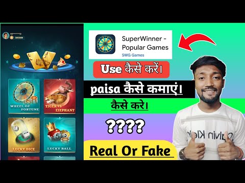 Super winner app kya hai kaise use kare/ Super winner app real or fake/ Super winner app reallity