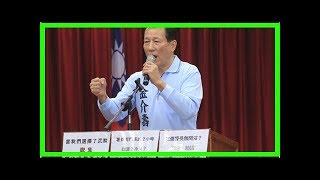 國民黨新北市長最終場政見會　金介壽：鼓勵年輕人到對岸讀書 | ETtoday新聞雲