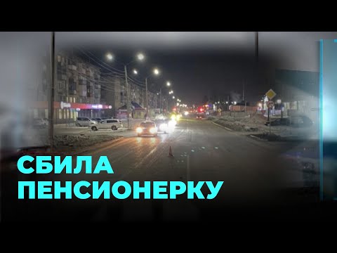 Автоледи на «Мерсе» сбила насмерть пожилую женщину