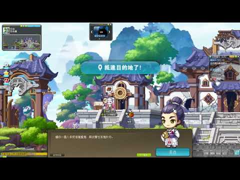 新楓之谷maplestory 新角 "武神轉世－墨玄" 77等 主題任務